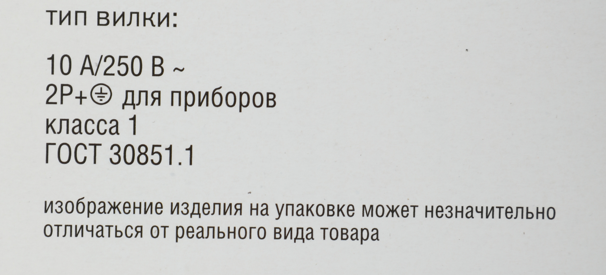 ITK PH22-9D2-P PDU 9 розеток нем. ст, 1U, шнур 2м вилка С14 ПВХ чер PH22-9D2-P