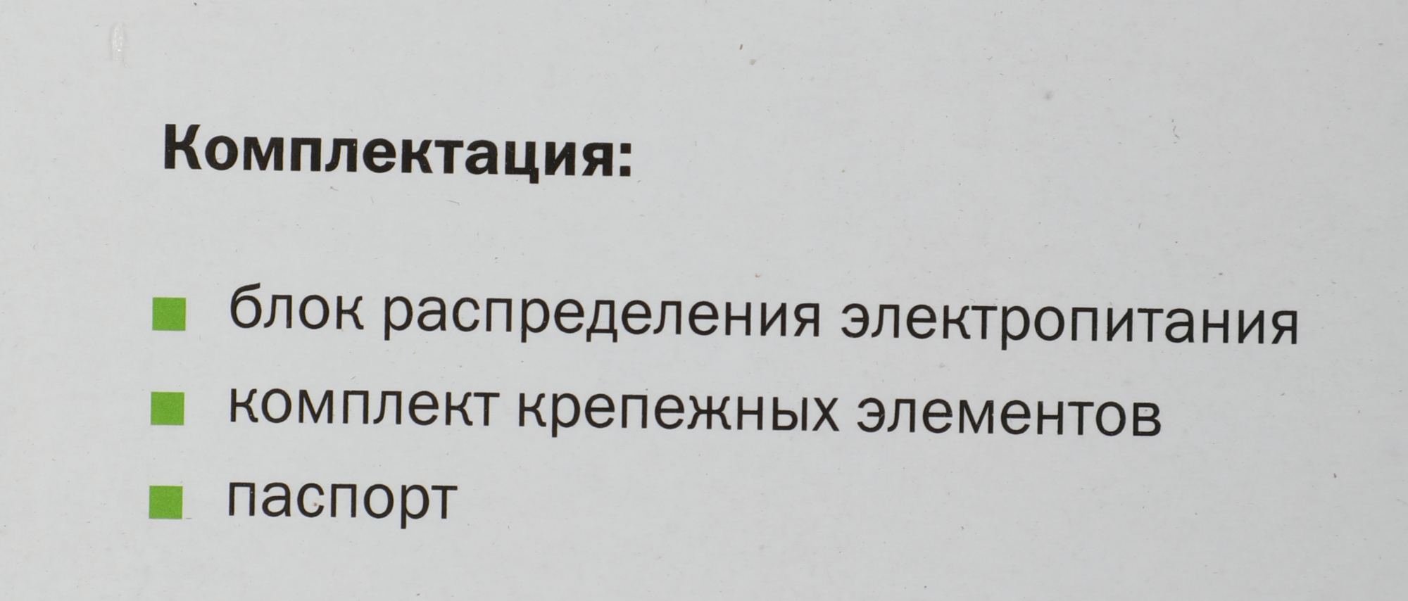 ITK PH12-8D1-P PDU 8 роз. нем.ст. с выкл 1U каб.2м вилка нем.ст ПВХ чер