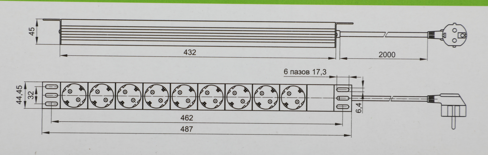 ITK PH12-8D1-P PDU 8 роз. нем.ст. с выкл 1U каб.2м вилка нем.ст ПВХ чер