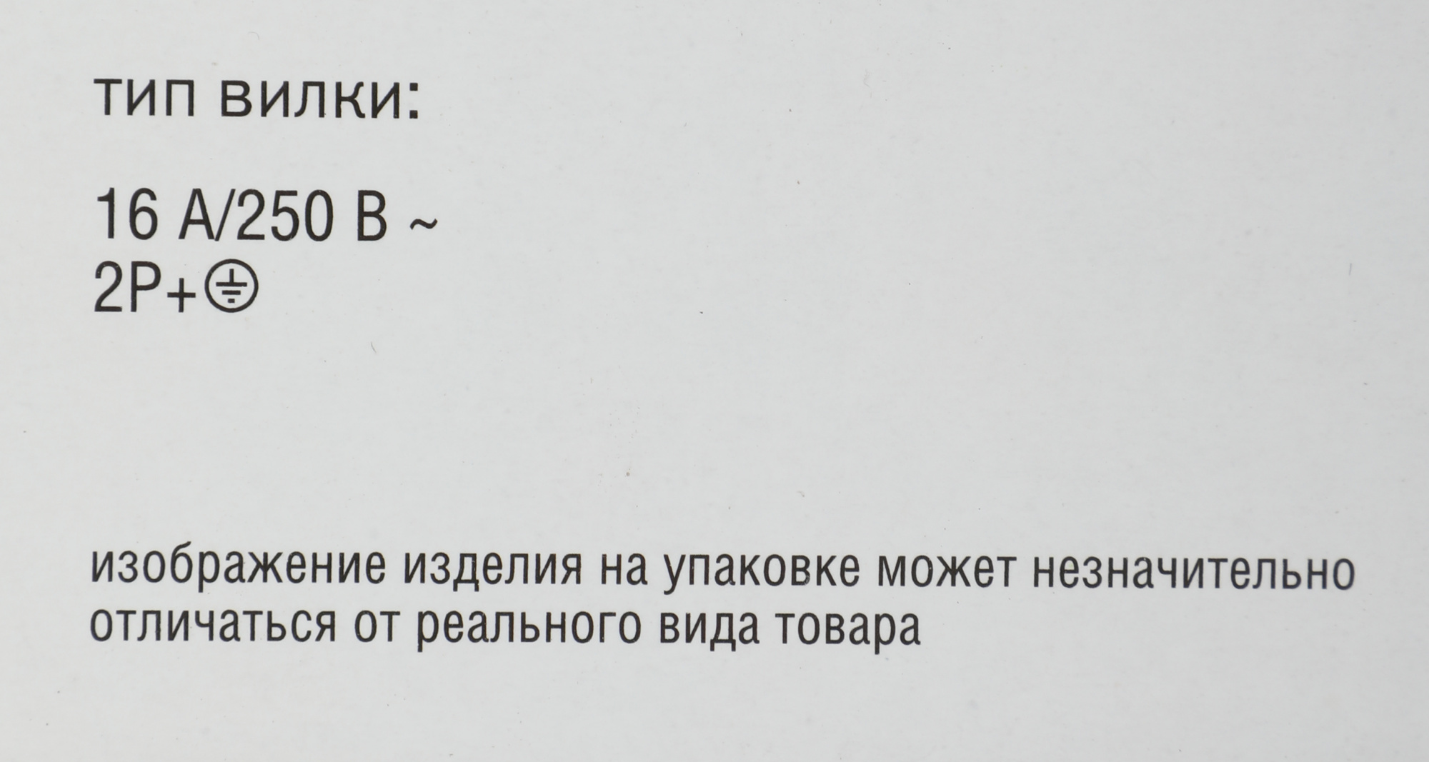 ITK PH12-8D1-P PDU 8 роз. нем.ст. с выкл 1U каб.2м вилка нем.ст ПВХ чер