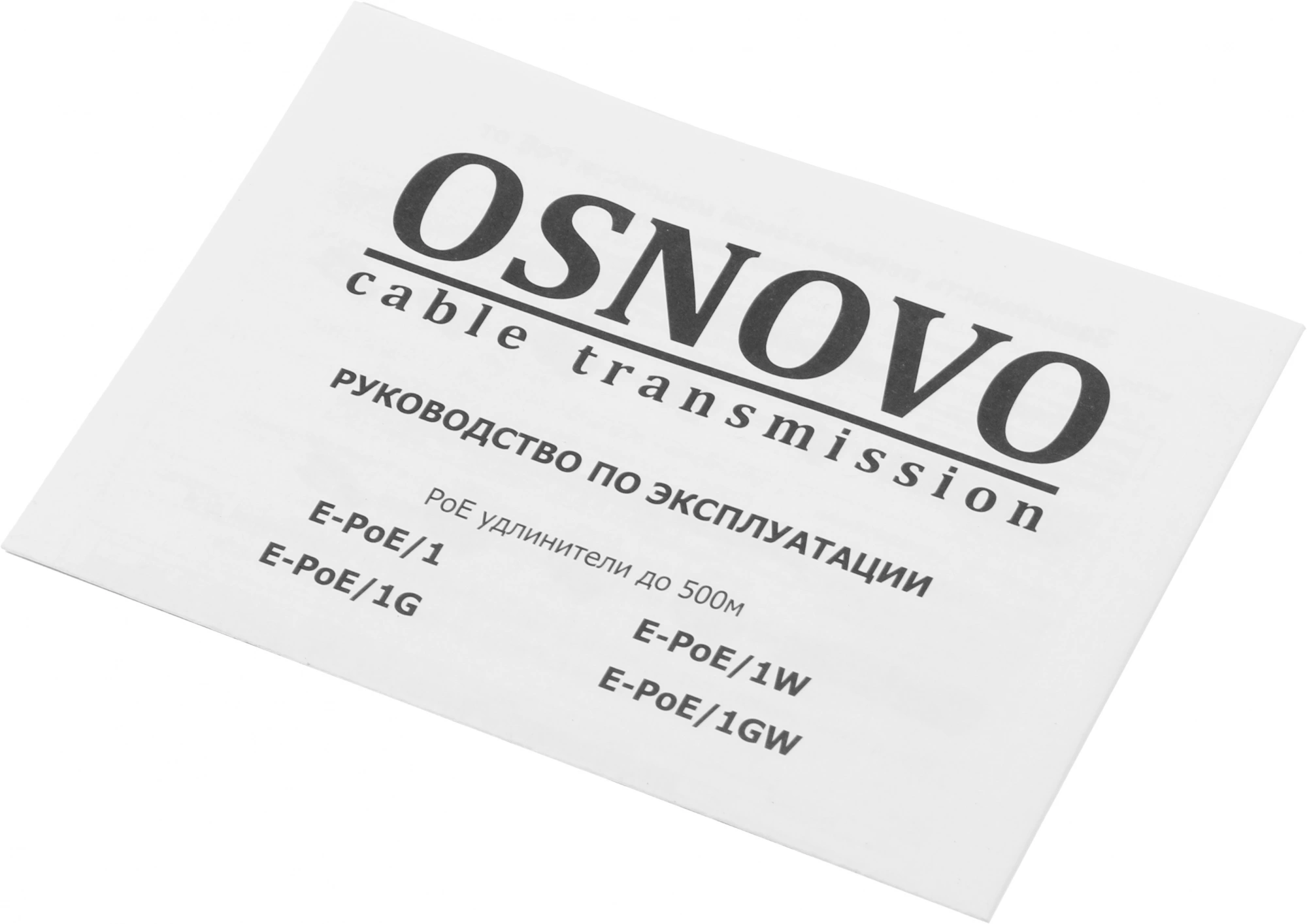 OSNOVO E-POE/1W
