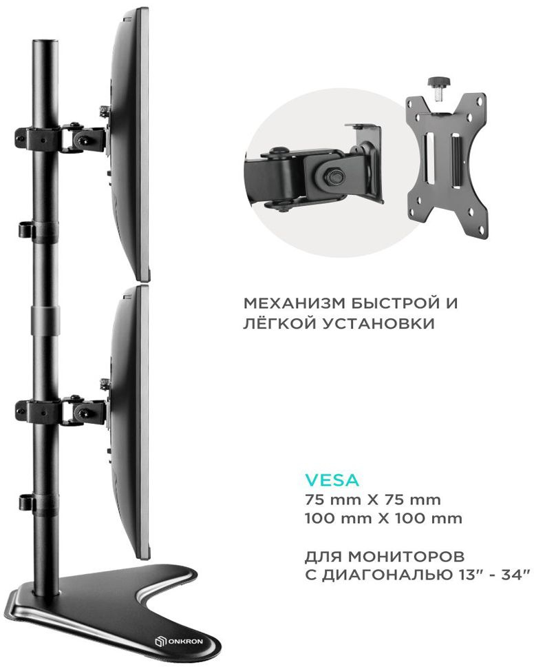 OnkronD208FS-B
