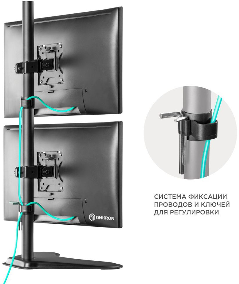 OnkronD208FS-B