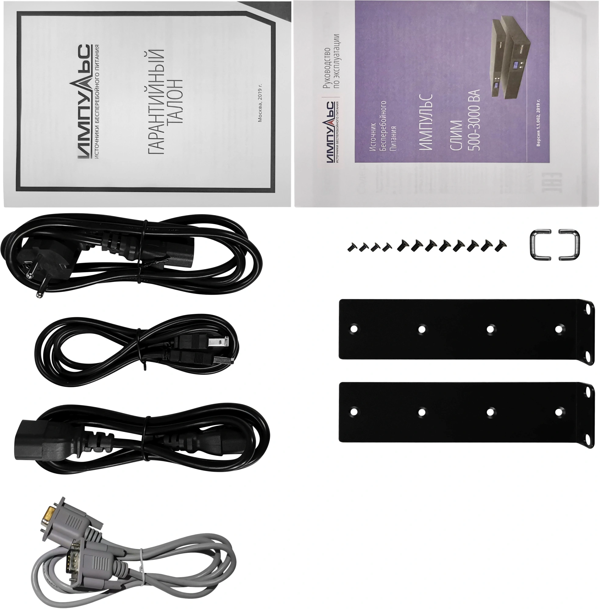 Импульс ИБП СЛИМ 500 {~230В, 500ВА/300Вт, LCD, RS-232, USB, SNMPSlot, EPO, 6В/7Ач*2, IEC-C13x4} {SL50101}