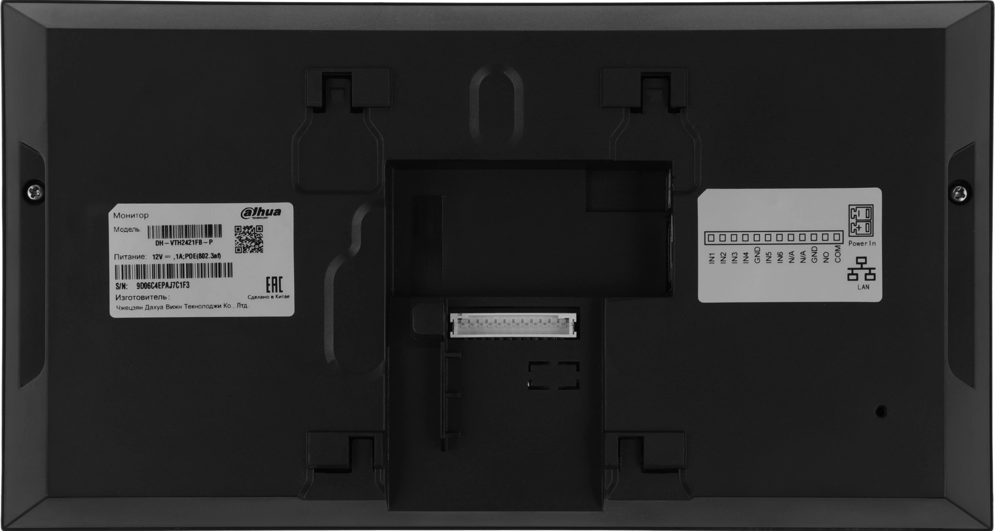 DAHUA DH-VTH2421FB-P