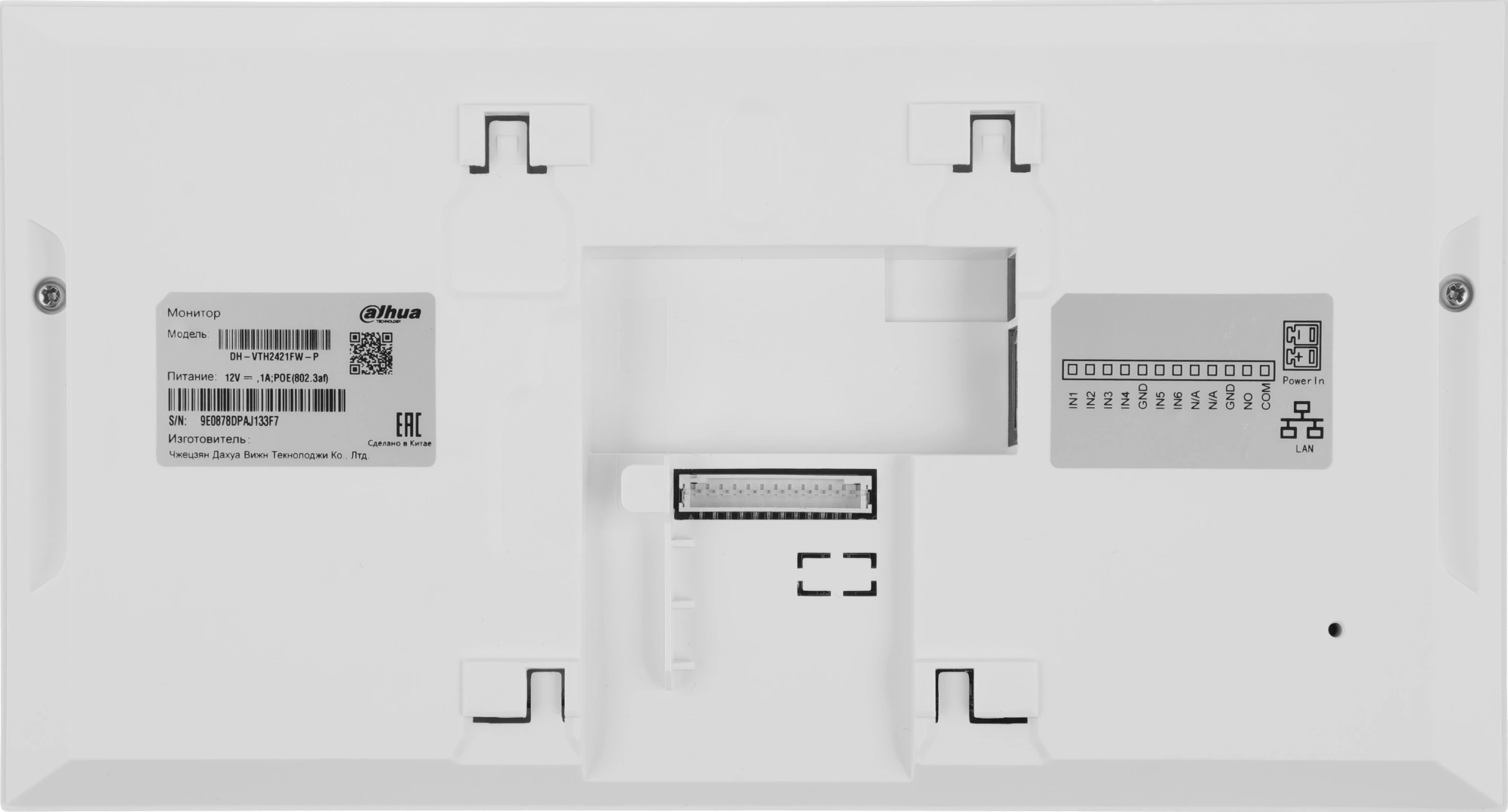 DAHUA DH-VTH2421FW-P