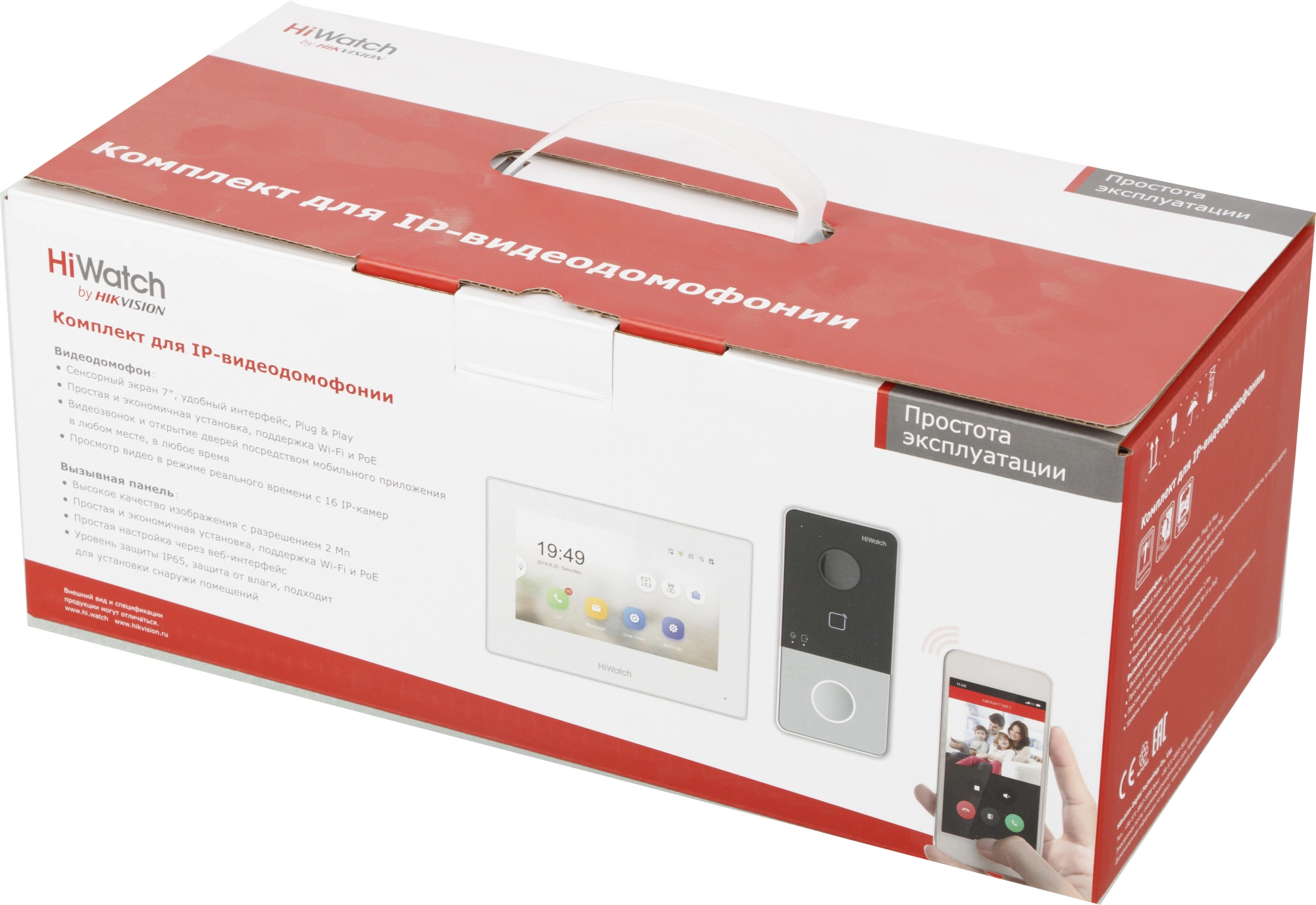 HIWATCH DS-D100IKWF(B)