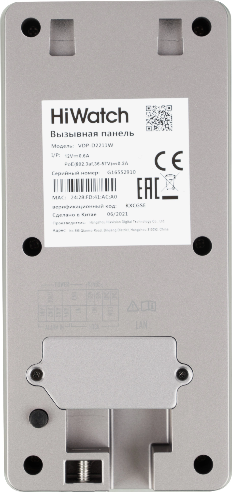 HIWATCH DS-D100IKWF(B)