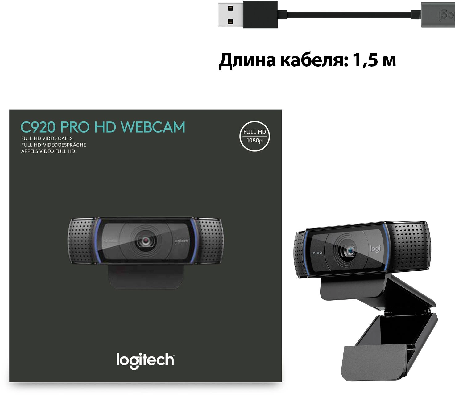 LOGITECH 960-000998