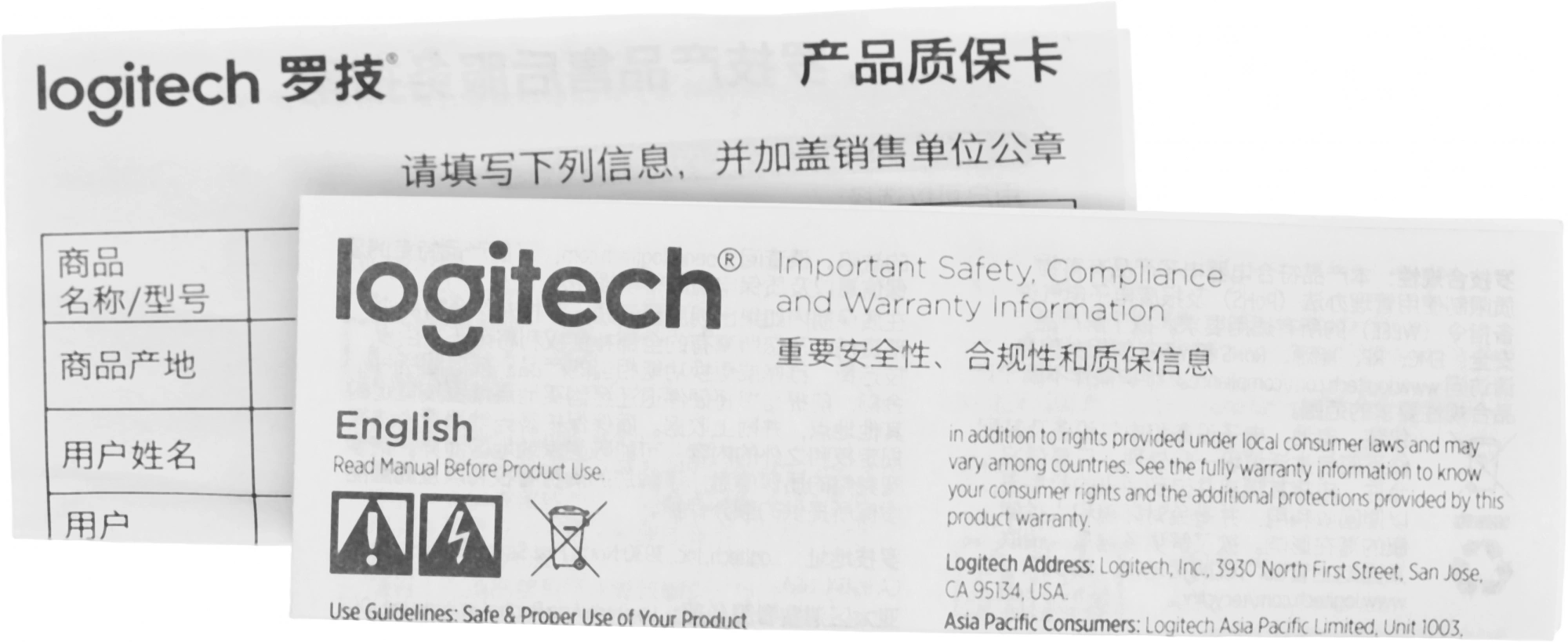 LOGITECH 960-000998