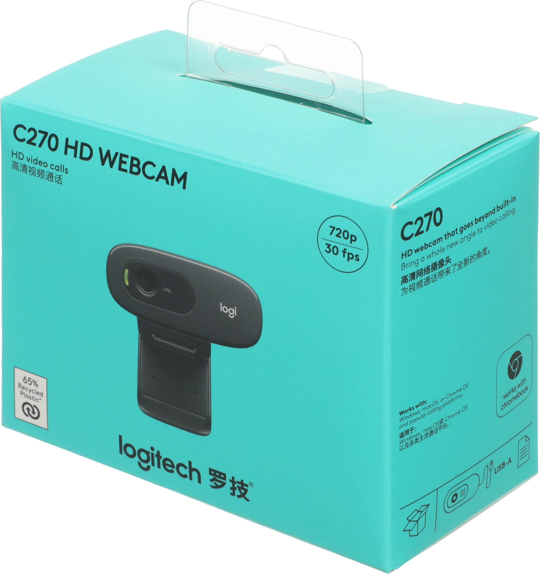 LOGITECH 960-000999