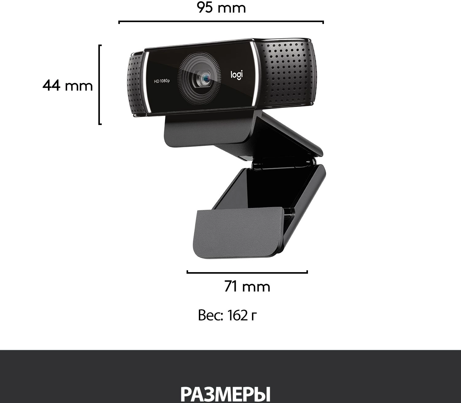 LOGITECH 960-001089