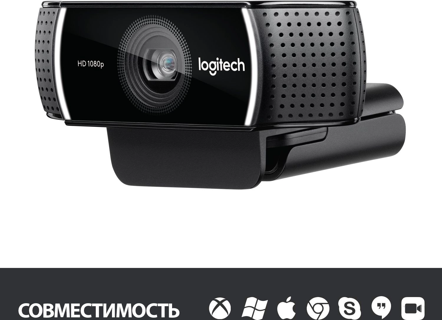 LOGITECH 960-001089