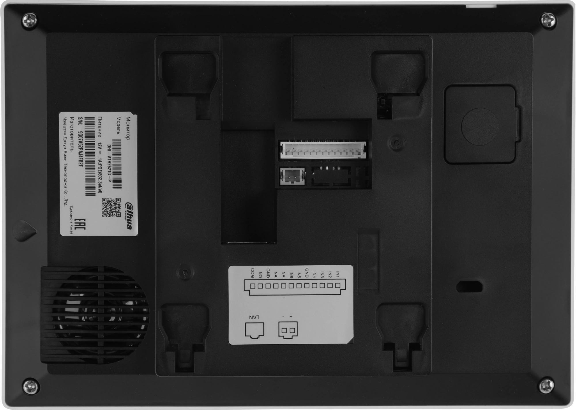 DAHUA DHI-VTH2621G-P