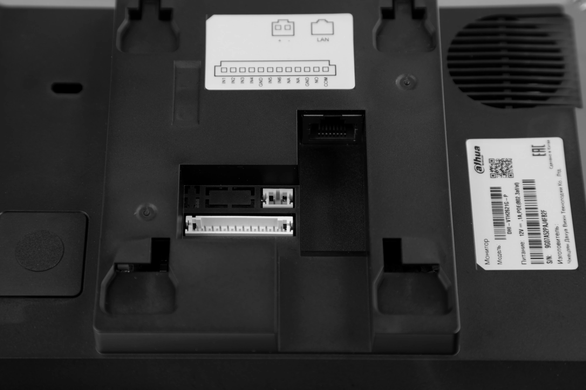 DAHUA DHI-VTH2621G-P