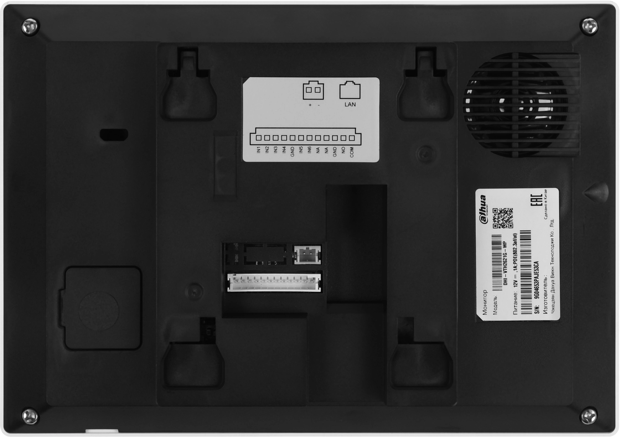 DAHUA DHI-VTH2621GW-P