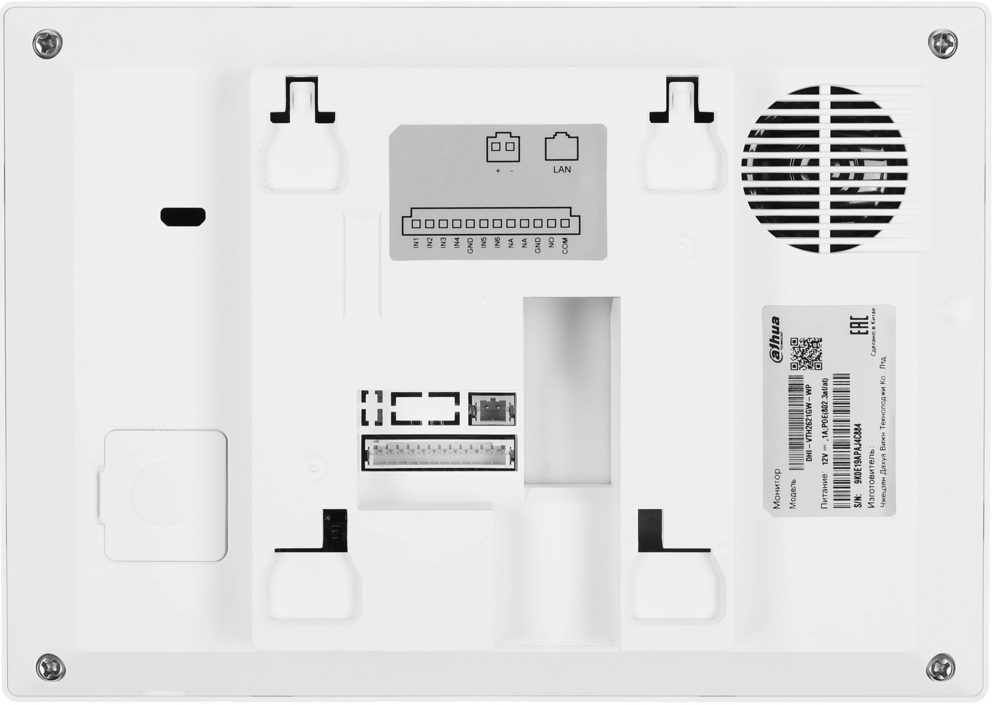 DAHUA DHI-VTH2621GW-WP