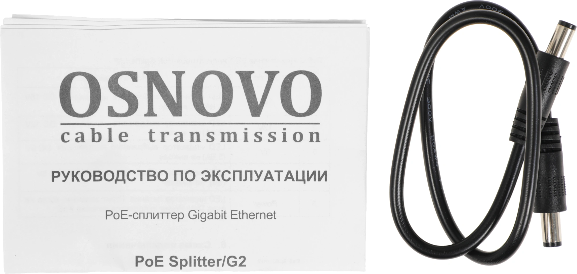 OSNOVO POE SPLITTER/G2
