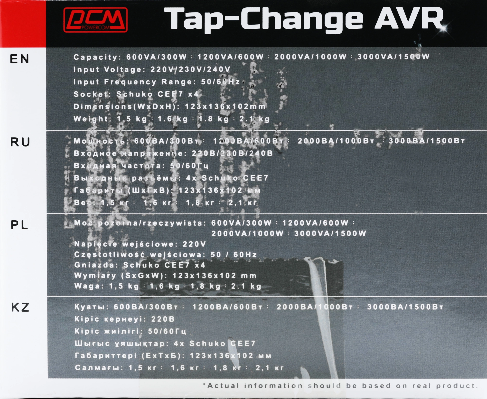 POWERCOM TCA-1200 BLACK