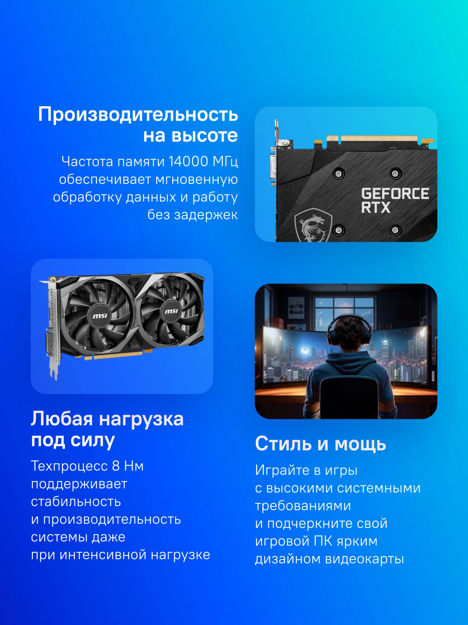 MSI RTX 3050 VENTUS 2X XS 8G OC