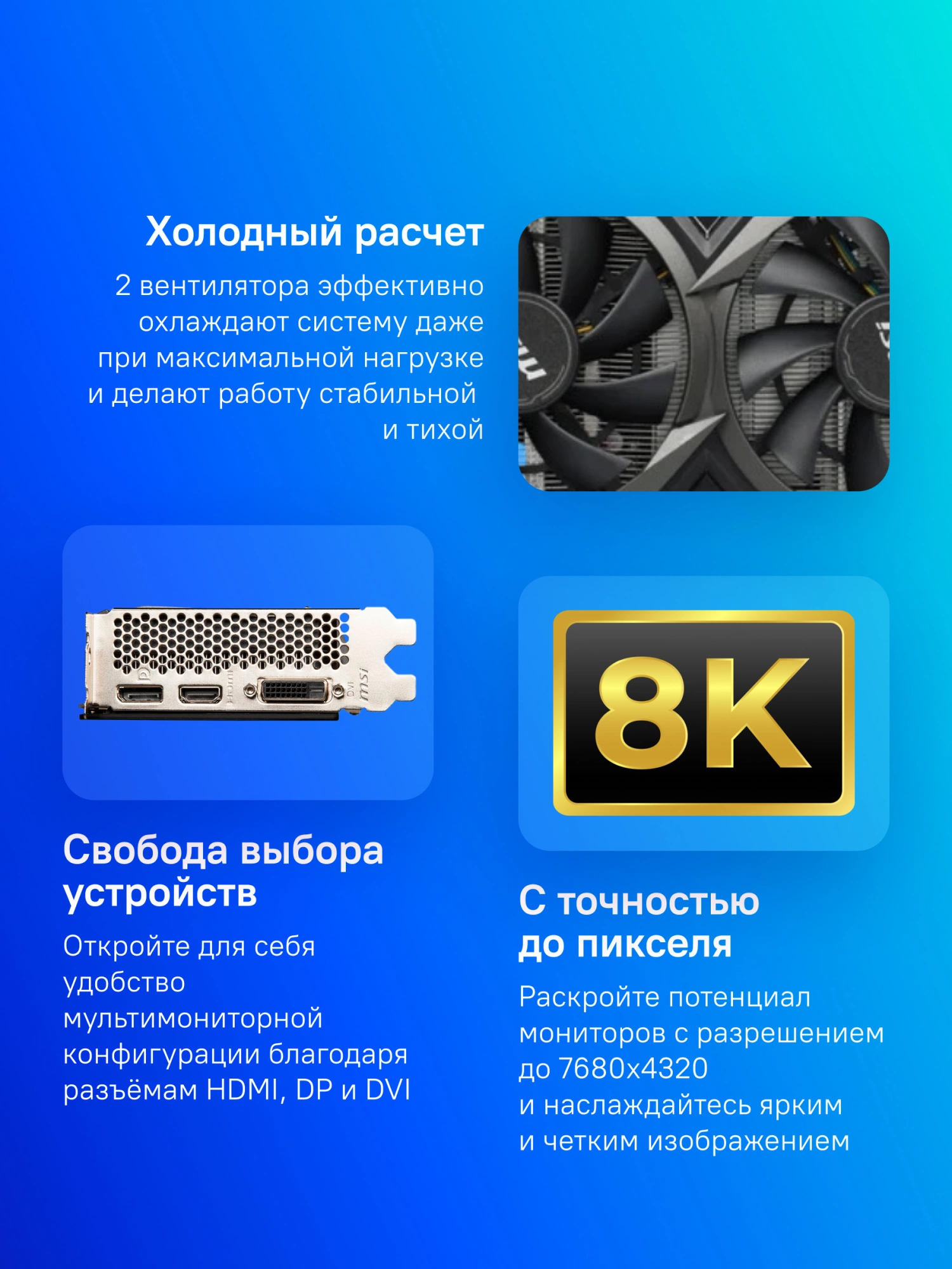 MSI RTX 3050 VENTUS 2X XS 8G OC