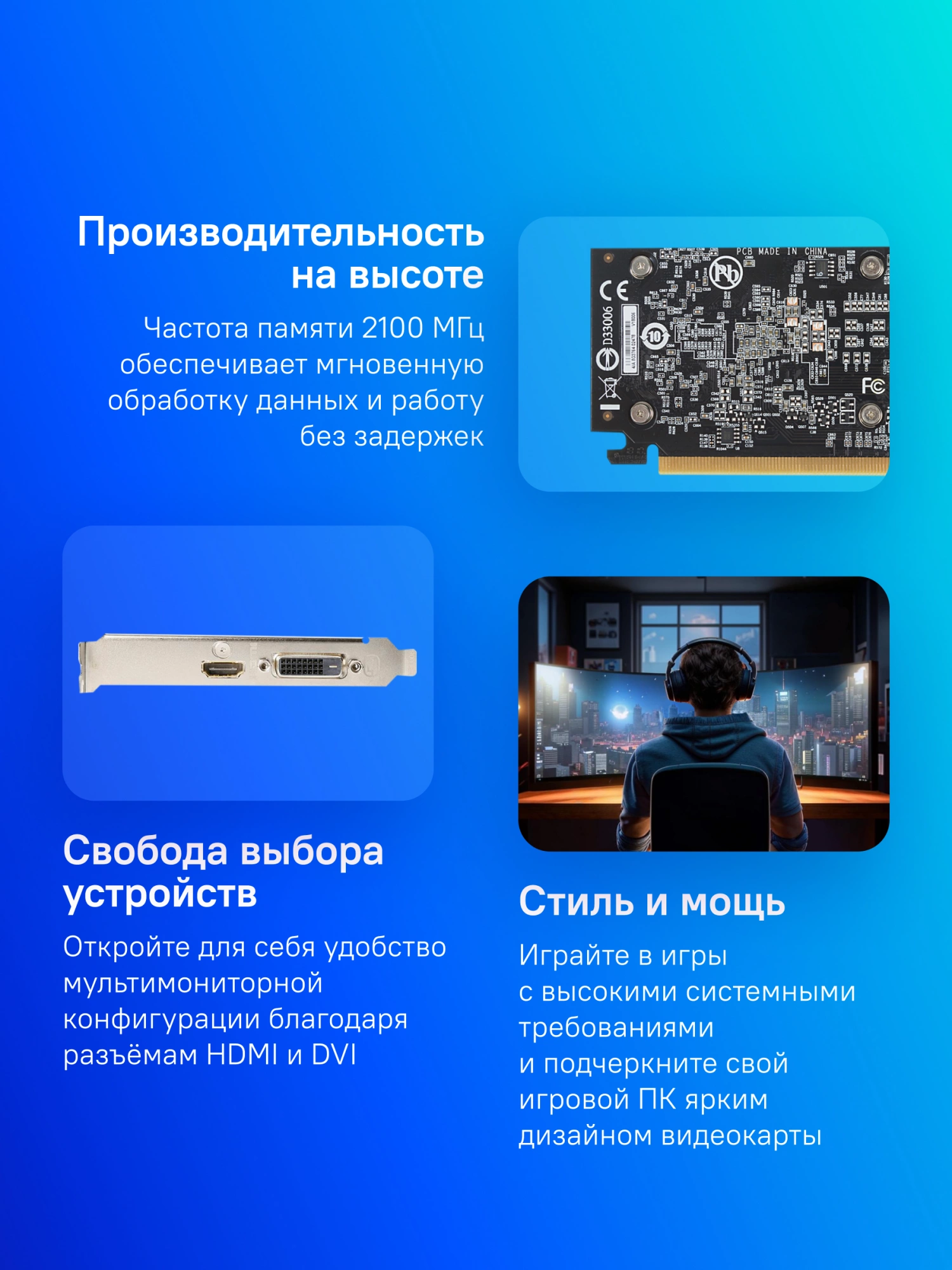 Gigabyte GV-N1030D4-2GL RTL (V1.0) {nVidia GeForce GT 1030 2048Mb 64bit DDR4 1177/2100 DVIx1/HDMIx1/HDCP low profile}