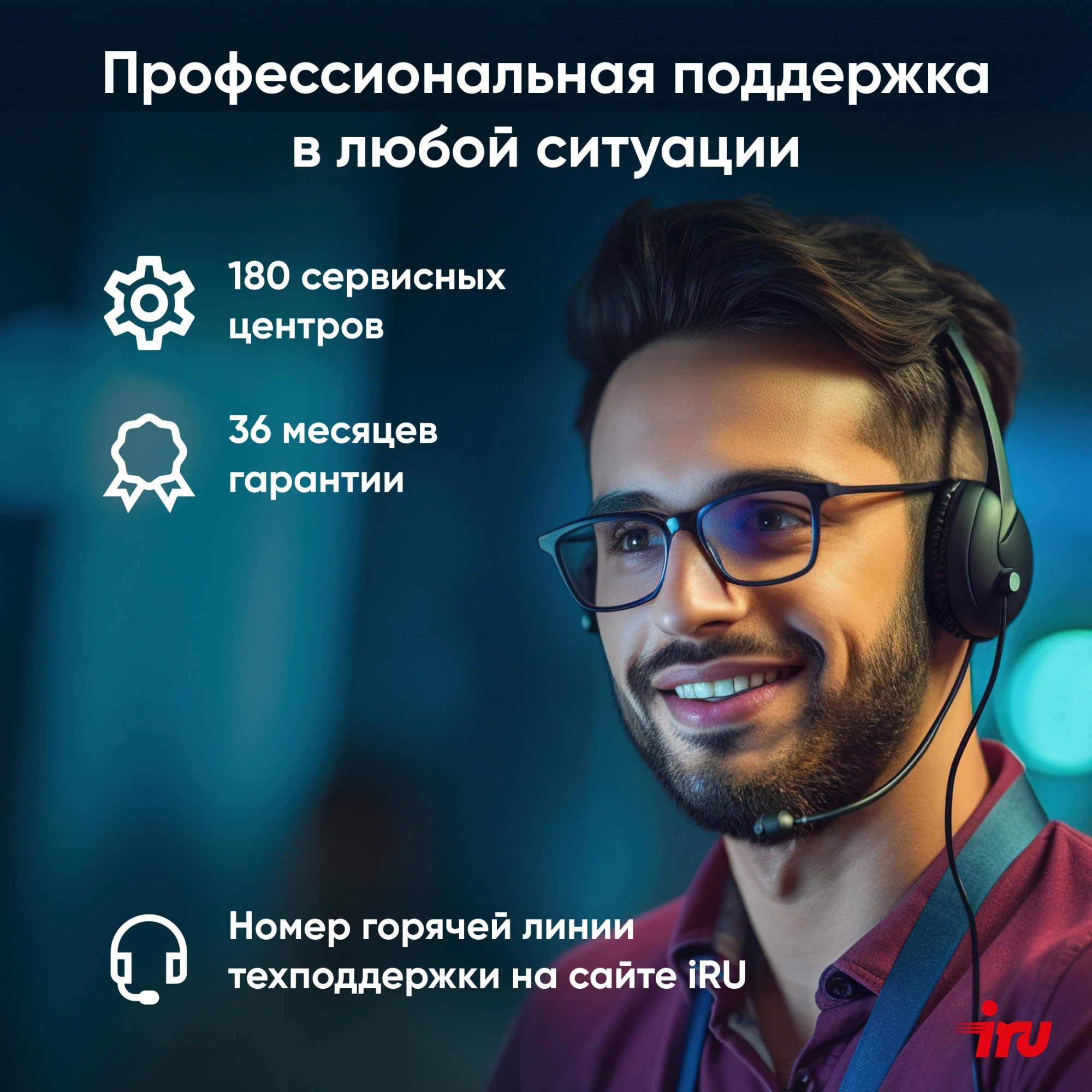 IRU 310SC MT [1969053] Black { i3 12100/16Gb/ SSD256Gb/ UHDG 730/ Windows 11 Pro}