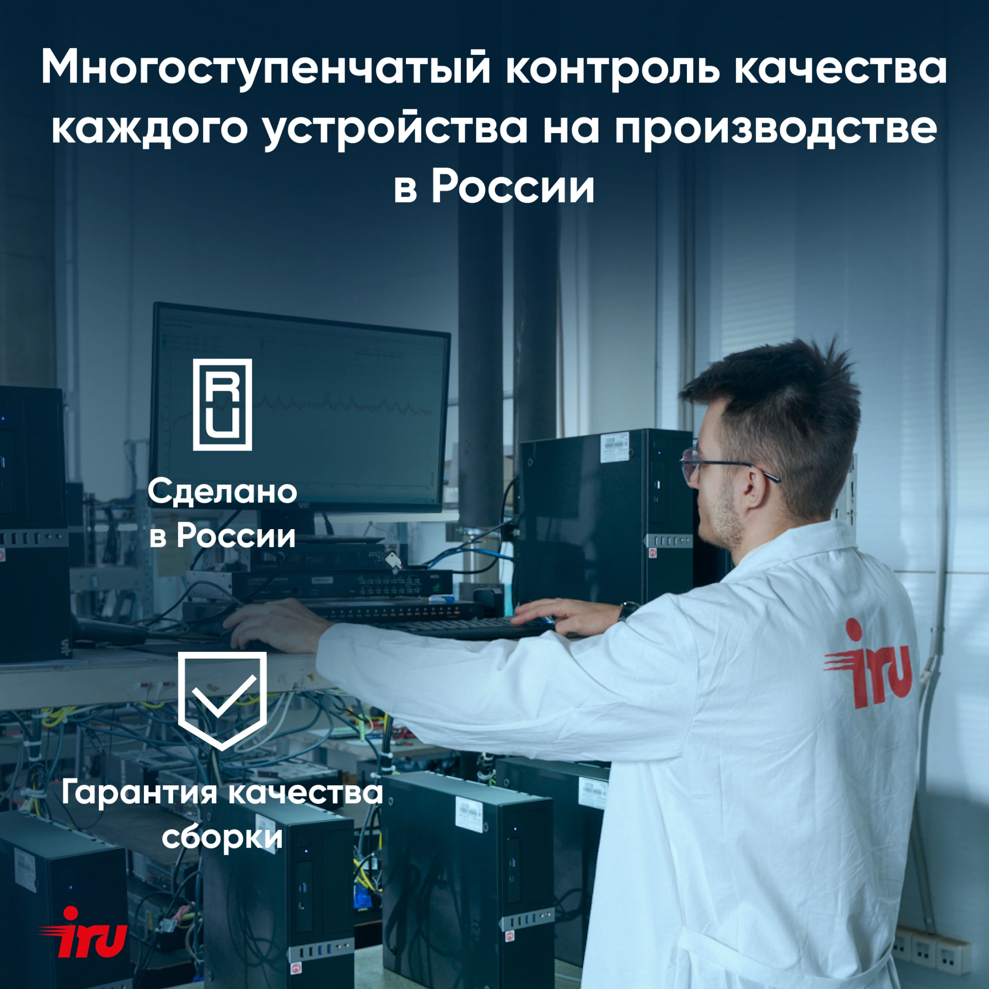 IRU 310SC SFF [1969056] Black {i3 12100/16Gb/ SSD256Gb/ UHDG 730/ Windows 11 Pro}