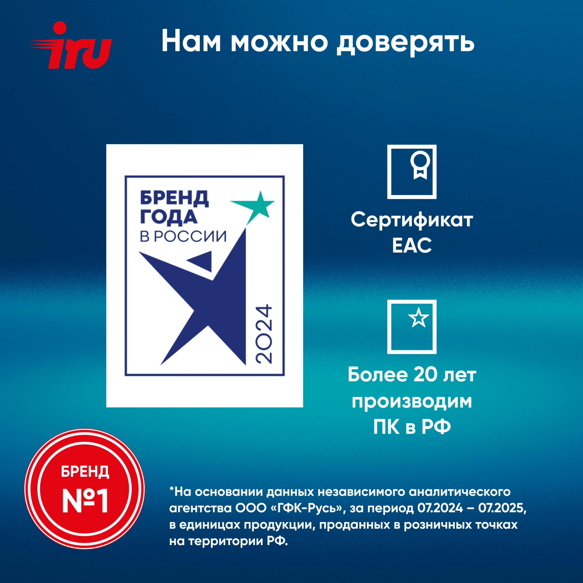 IRU 310SC MT [1969065] Black  {i5 12400/16Gb/SSD512Gb UHDG 730/W11Pro}