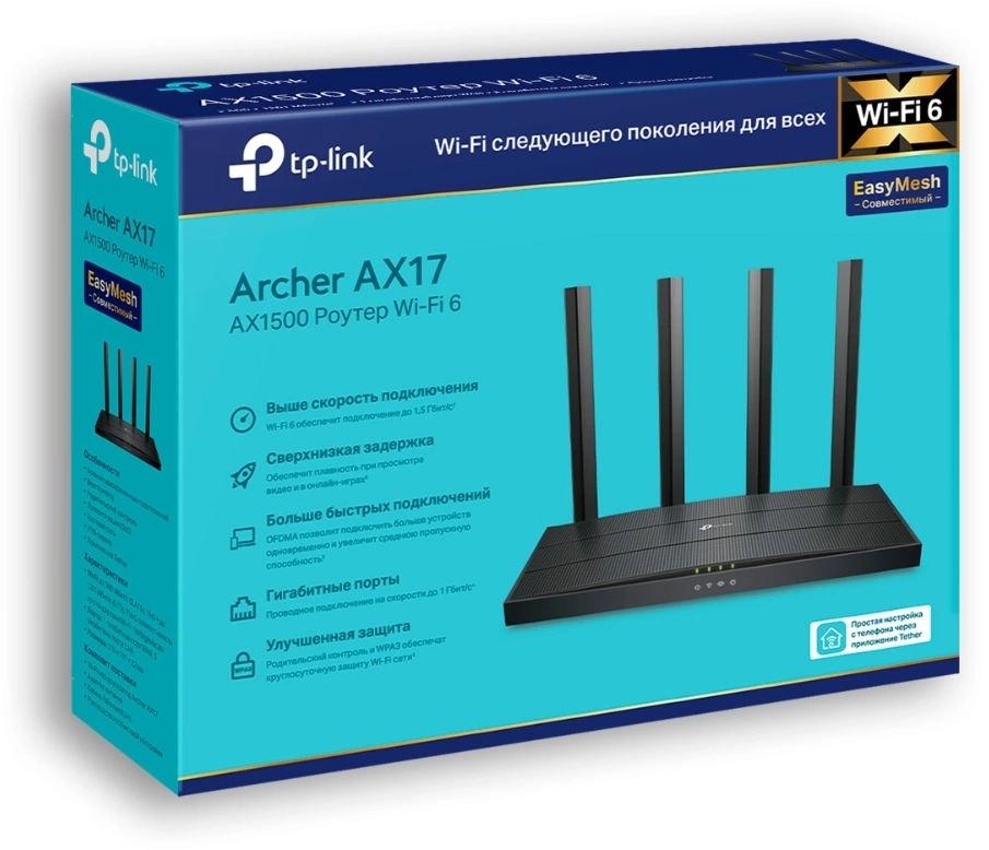 TP-LINK 0150504167