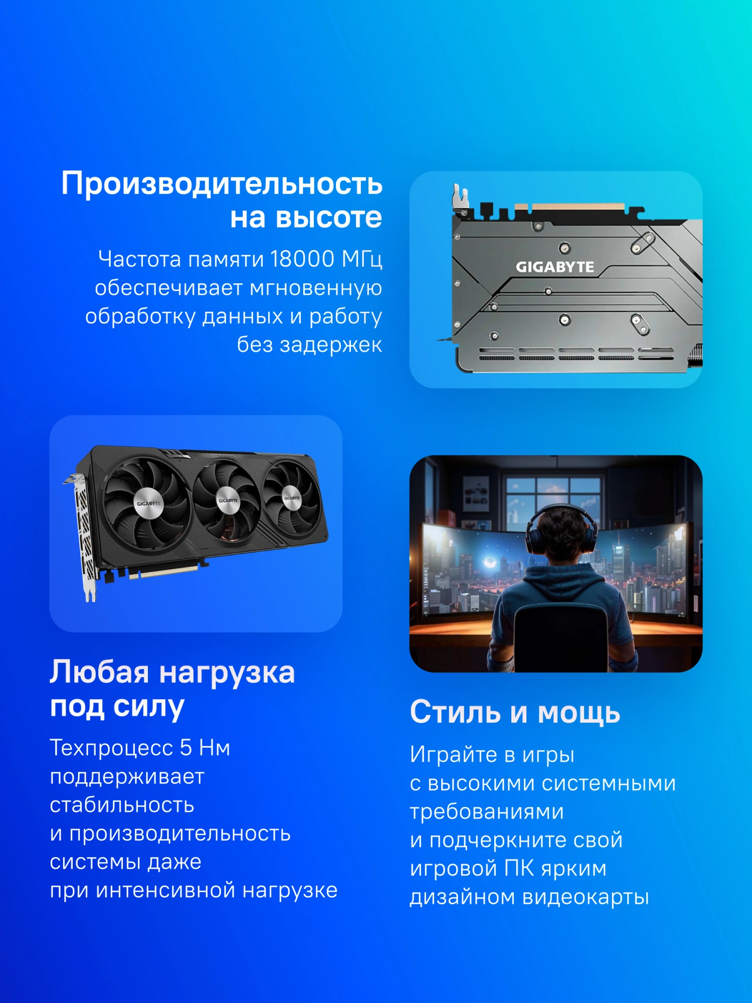 Gigabyte GV-R77XTGAMING OC-12GD