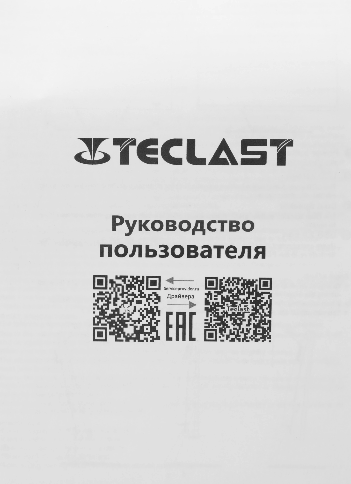 TECLAST K24 AIR 1210016G512KRU