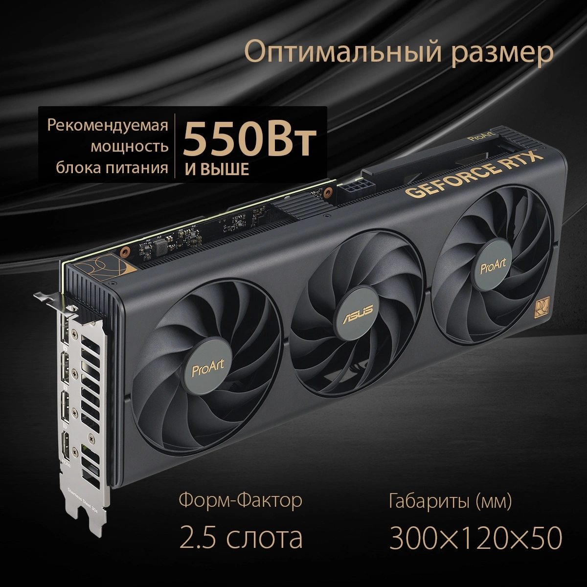 ASUS PROART-RTX4060-O8G