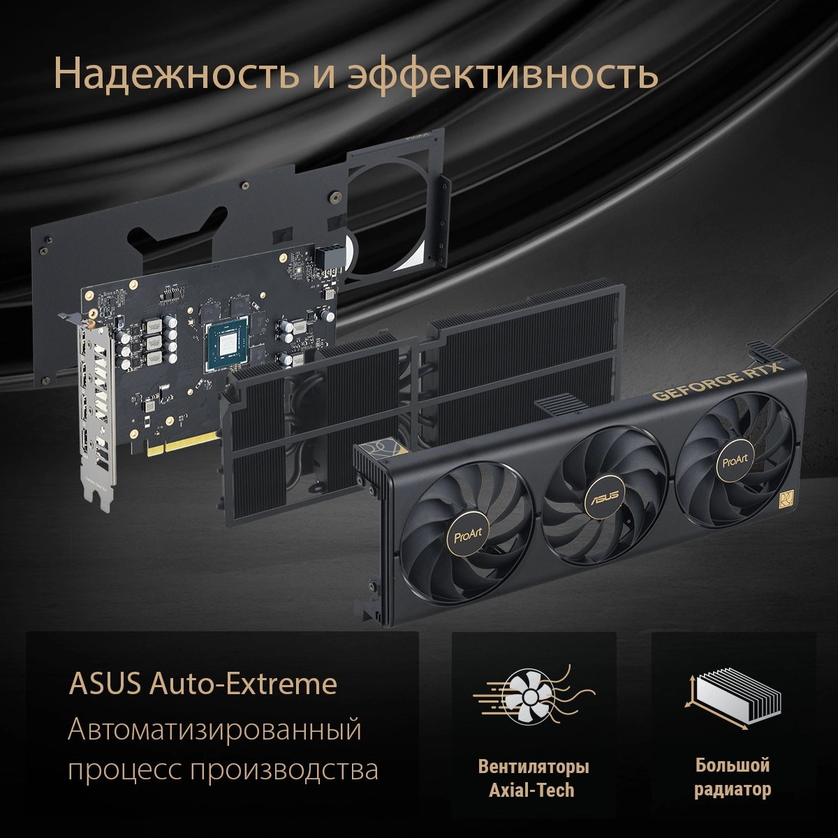 ASUS PROART-RTX4060-O8G
