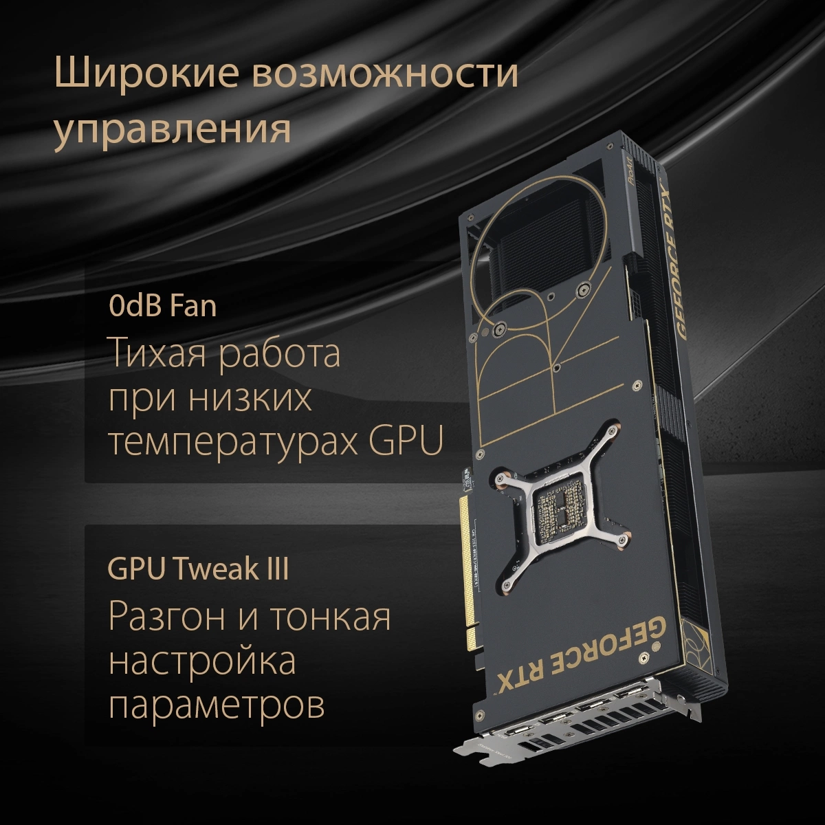 ASUS PROART-RTX4060-O8G