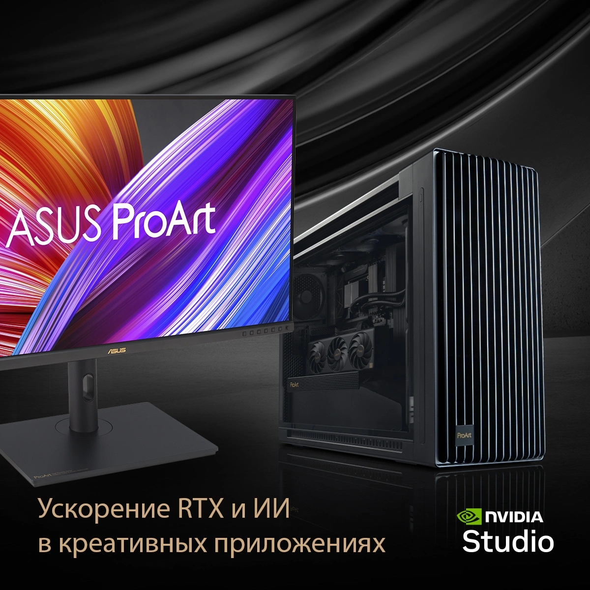 ASUS PROART-RTX4060-O8G