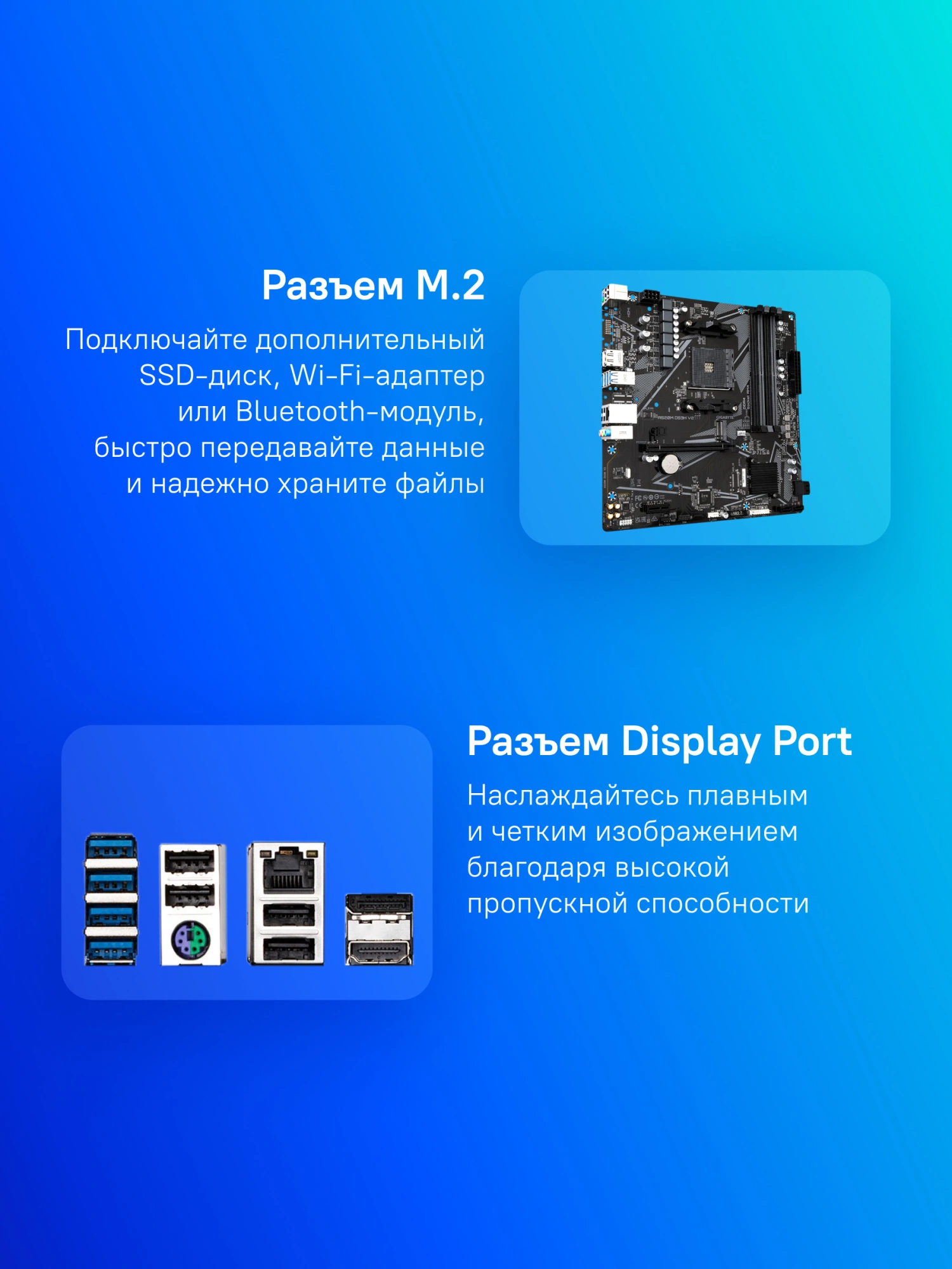 GIGABYTE A520M DS3H V2