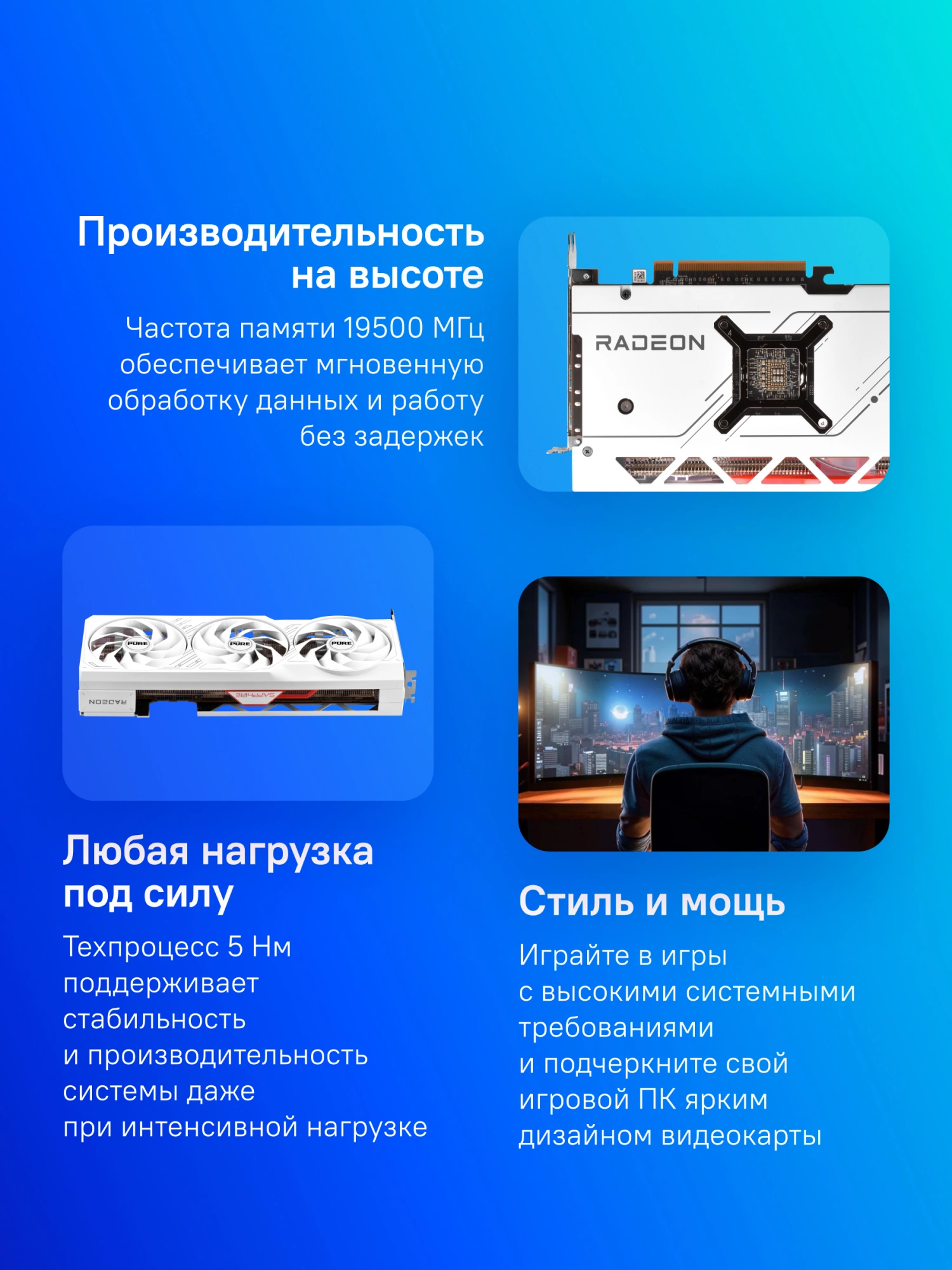 Sapphire 11330-03-20G PURE RX 7800 XT GAMING OC 16GB