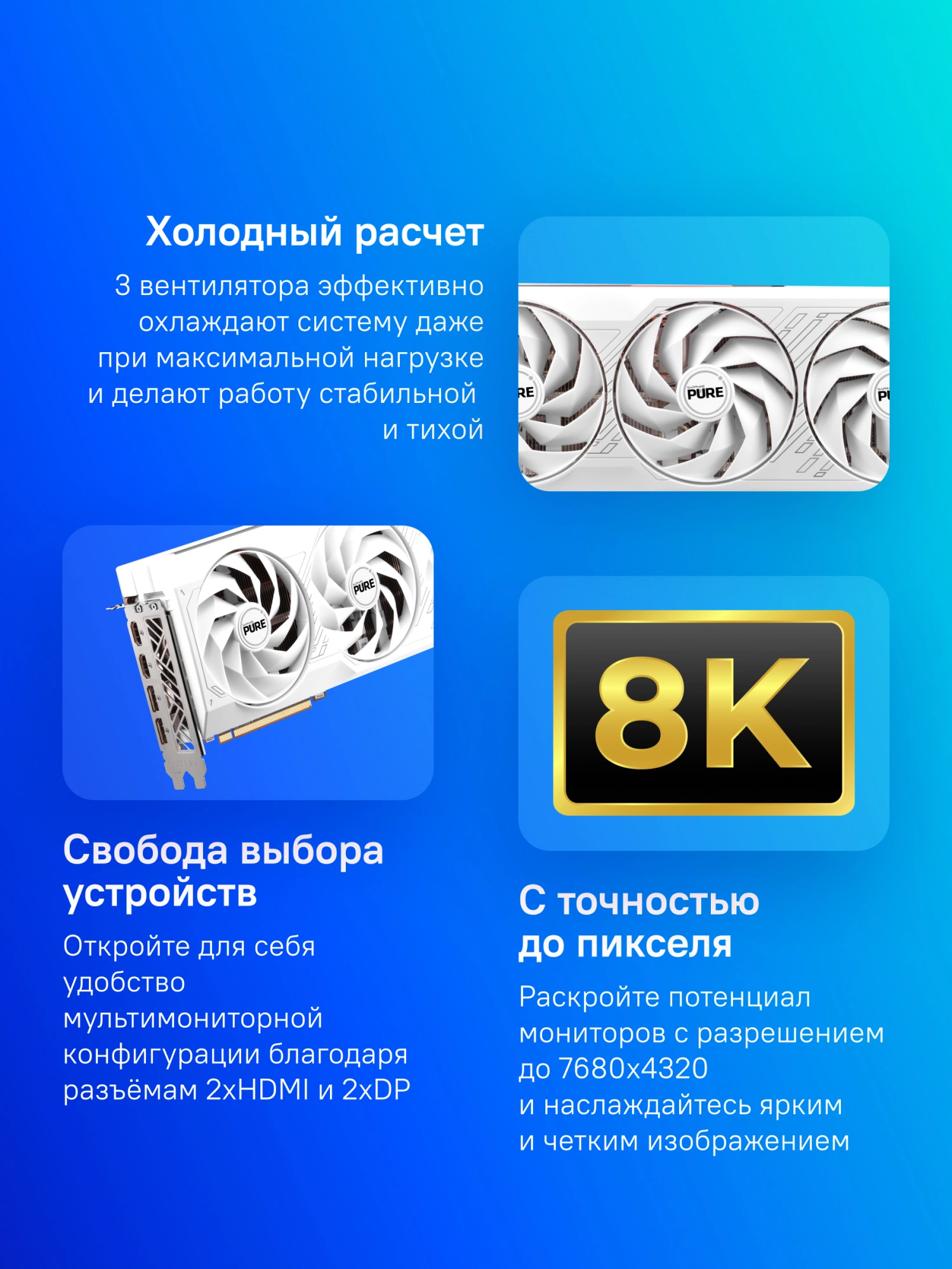 Sapphire 11330-03-20G PURE RX 7800 XT GAMING OC 16GB