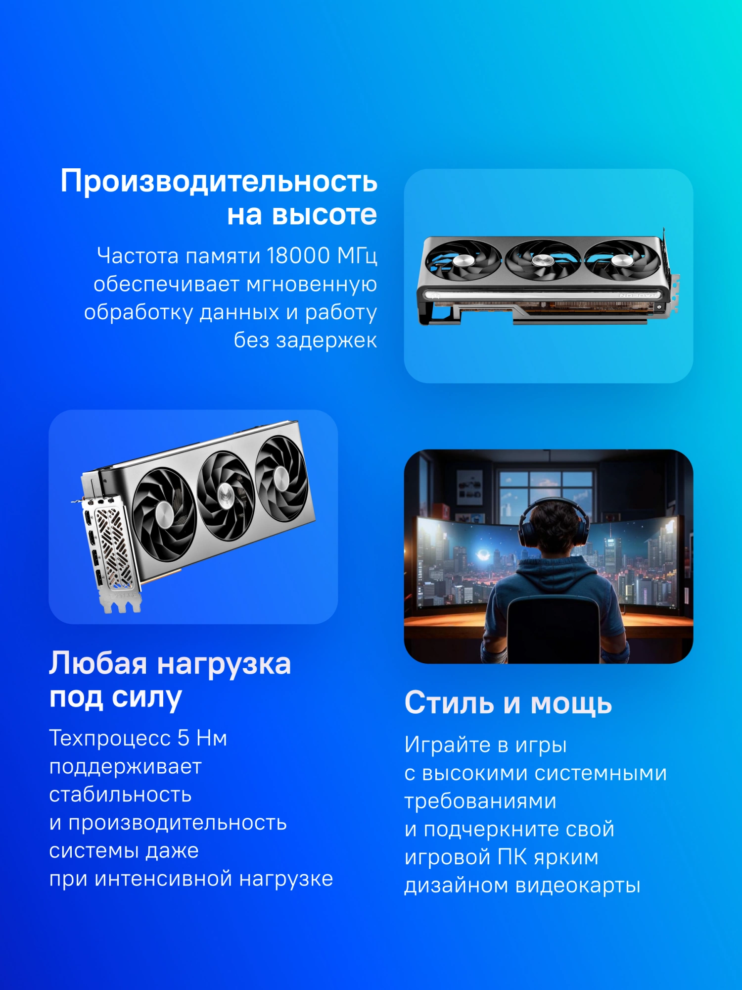 SAPPHIRE 11335-02-20G SAPPHIRE 11335-02-20G