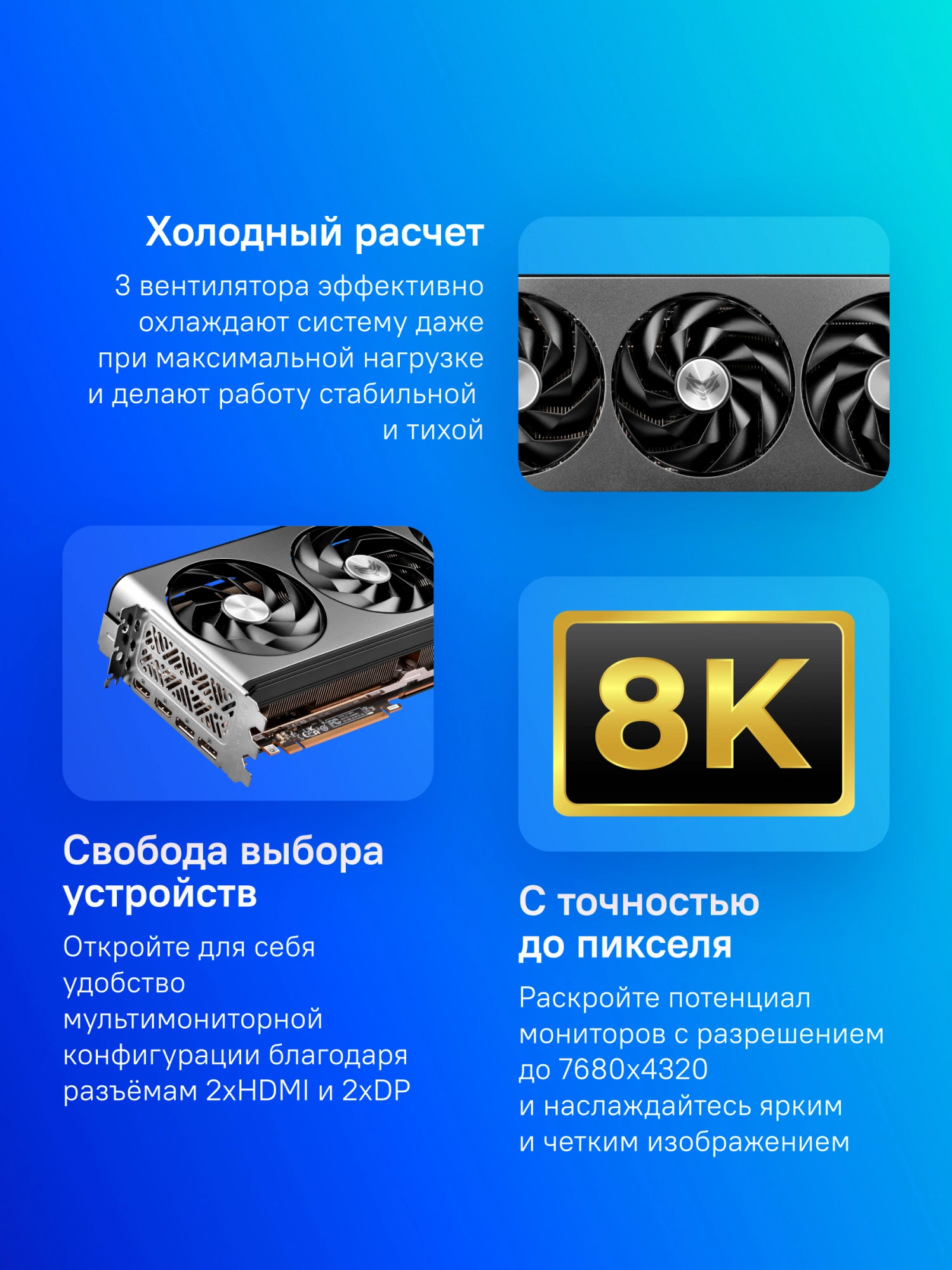 SAPPHIRE 11335-02-20G SAPPHIRE 11335-02-20G