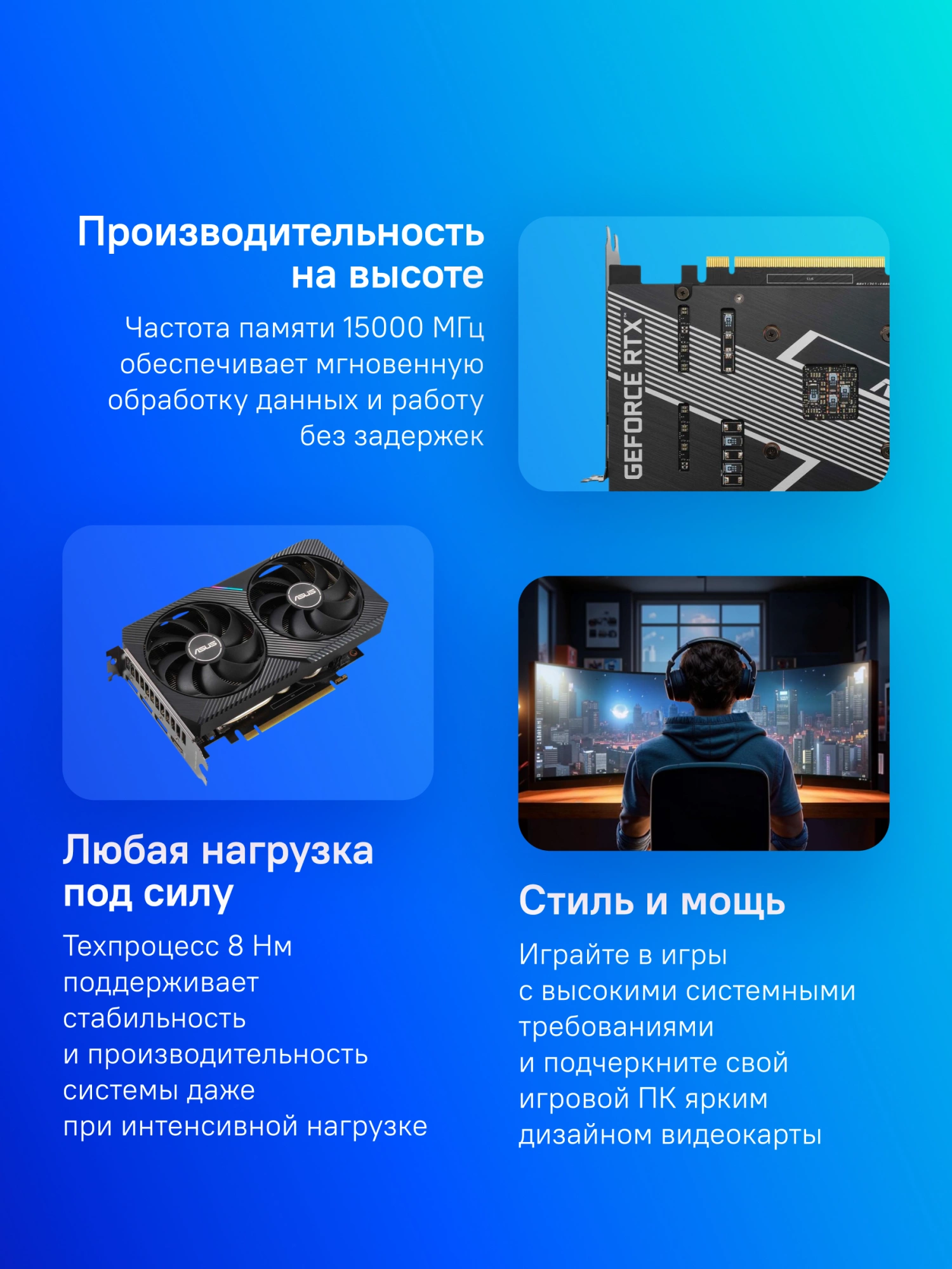 ASUS DUAL-RTX3060-O12G-V2