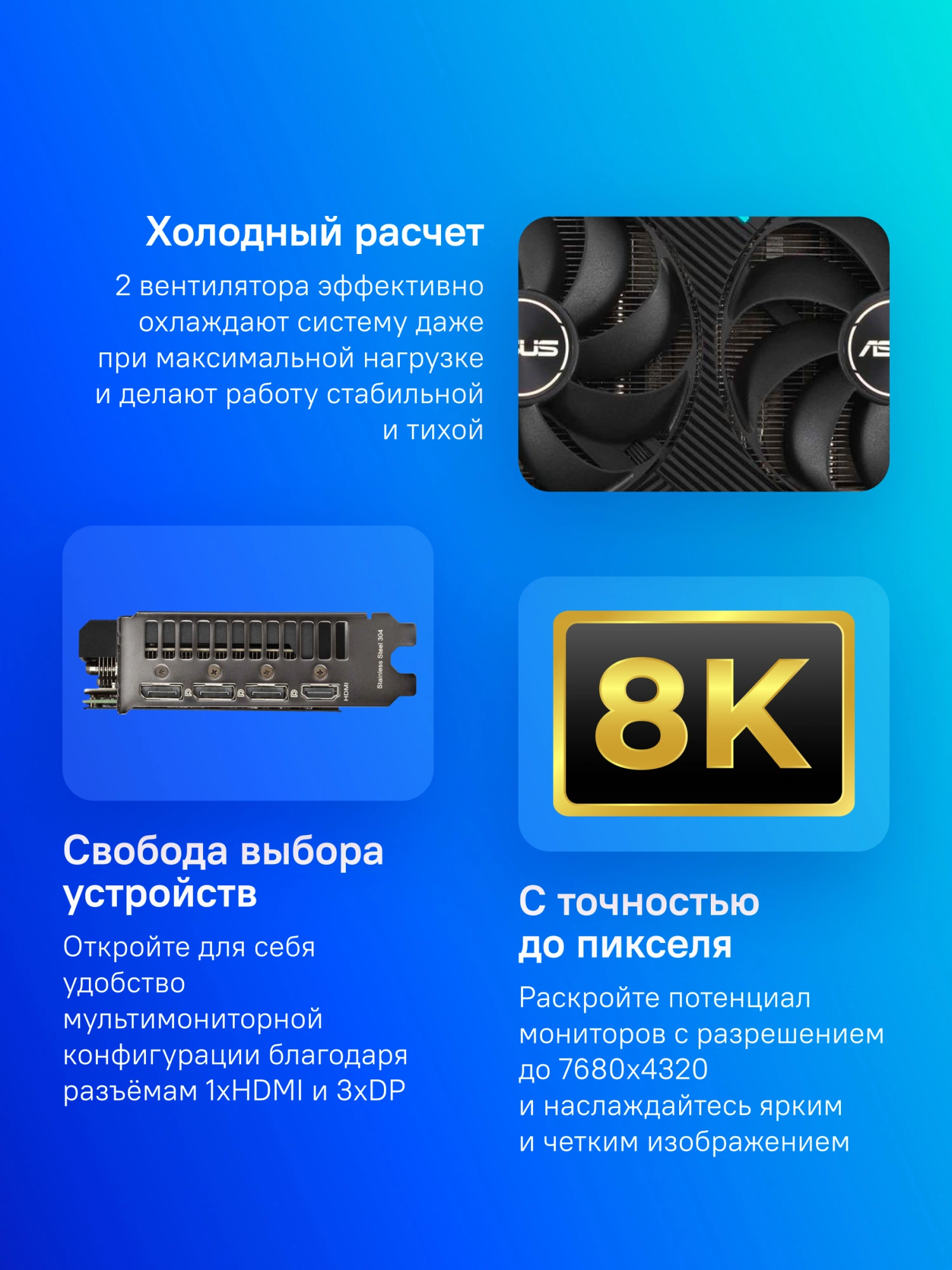 ASUS DUAL-RTX3060-O12G-V2