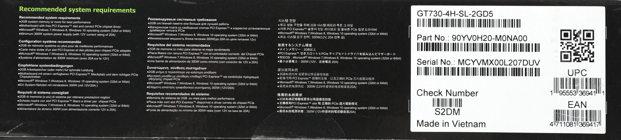 Видеокарта ASUS GeForce GT730 2GB GDDR5 64Bit 4*HDMI (GT730-4H-SL-2GD5) RTL