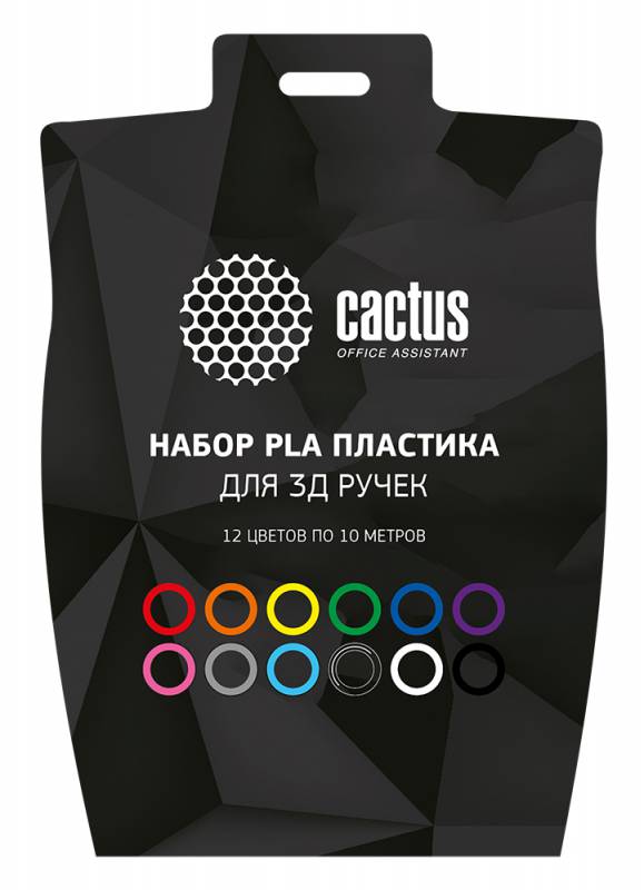 CACTUS CS-3D-PLA-12X10M