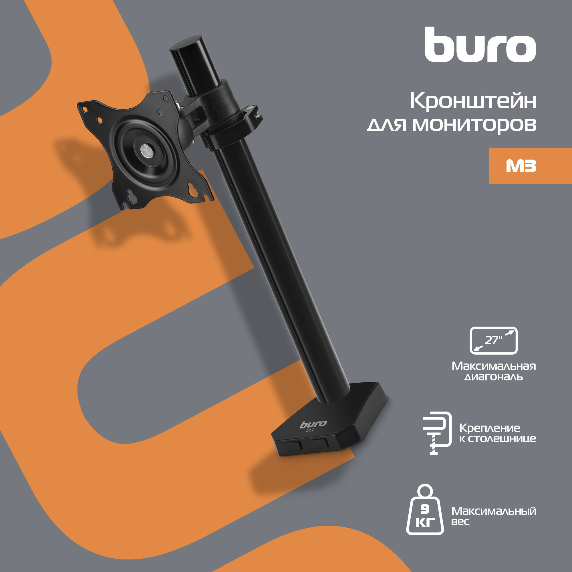 Laxihub M3