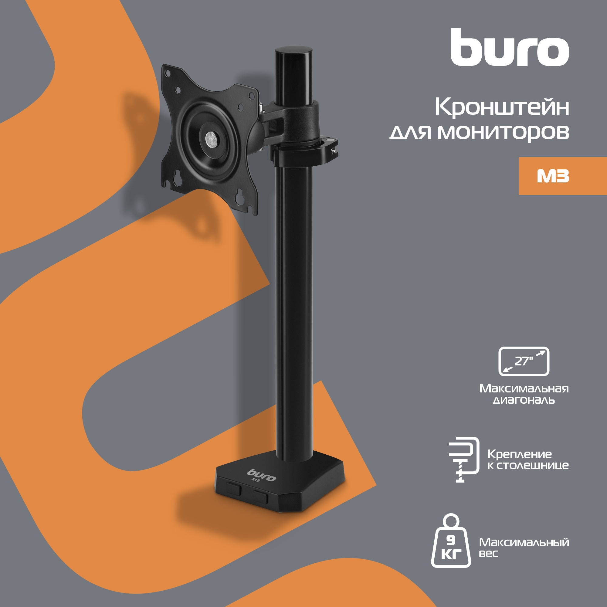 Laxihub M3