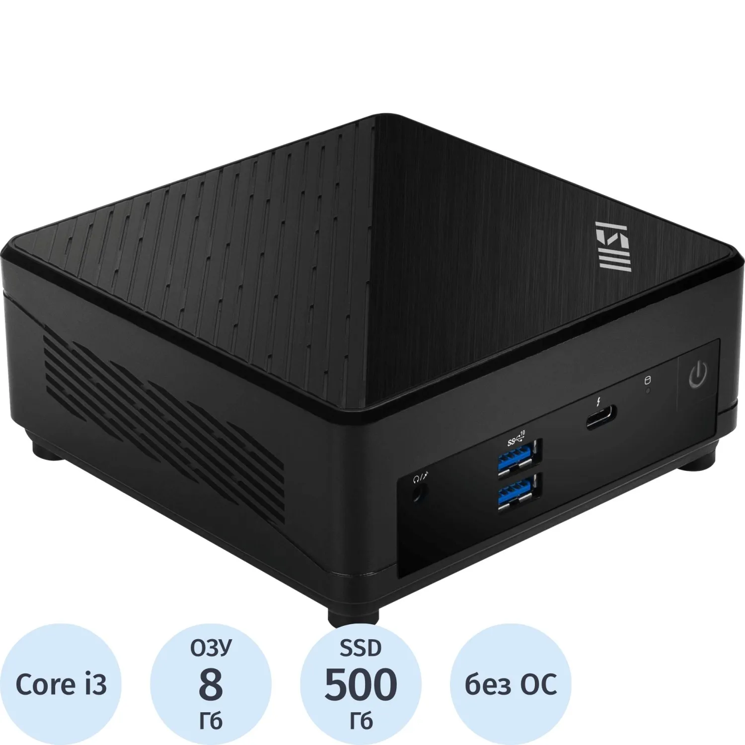 MSI Cubi B0A8