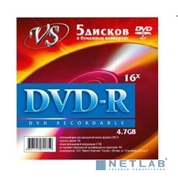 Диски VS DVD-R 4.7Gb, 16x (конверт 5шт.) (620359)