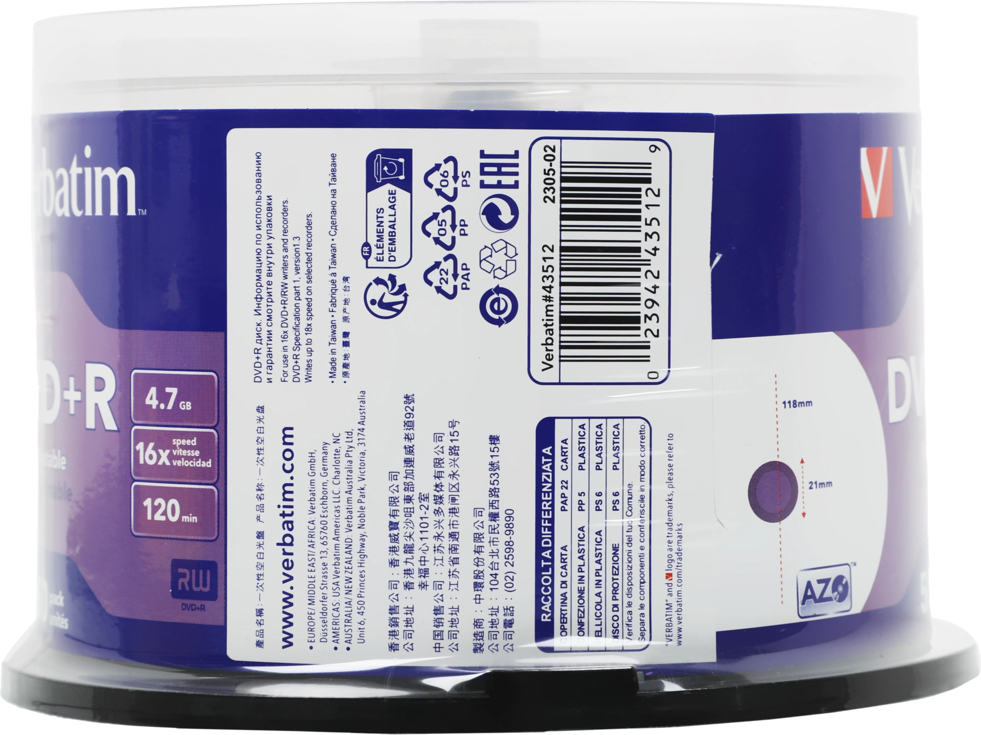 Verbatim  Диски DVD+R  4.7Gb 16-х, Wide Photo InkJet Printable,  50 шт, Cake Box (43512 )